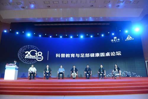 中國6成老人出行難，足力健與足部專家齊聚共促老人足健康