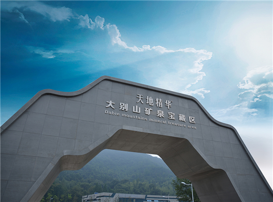 新征程丨天地精華水源直供站4月經(jīng)銷商峰會圓滿舉行！