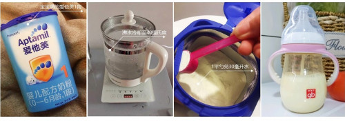 愛他美奶粉怎么沖，資深寶媽在線支招
