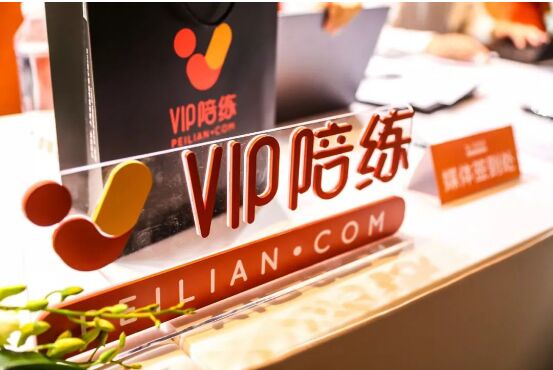 拒絕了流量戰(zhàn)的VIP陪練，用口碑換來3.3億暑期營收