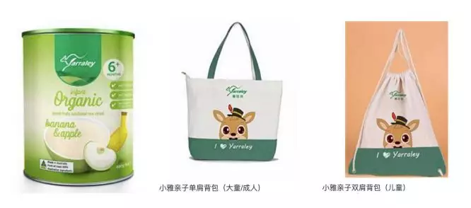 雙十一回血福利，錯過的優(yōu)惠雅拉谷帶你拼回來!