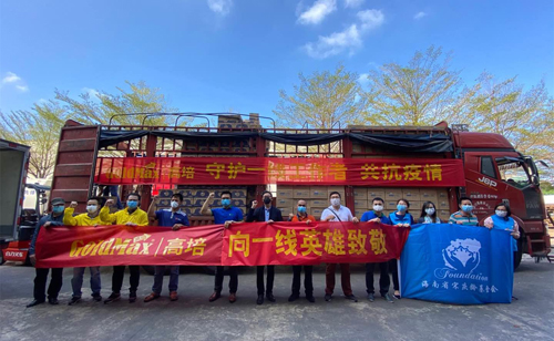 抗擊疫情，高培硬核送出1700萬元迪唯恩奶粉