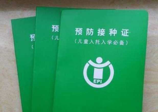 寶寶的第一針疫苗很重要，千萬別忽視