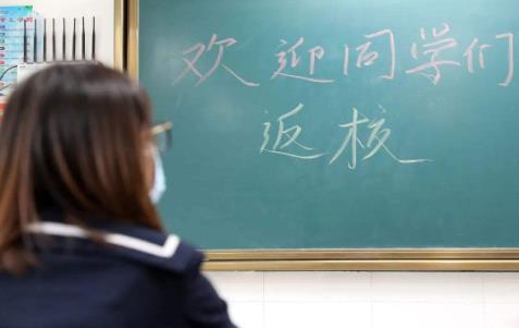 開學(xué)復(fù)課后 學(xué)生是否需要戴口罩？