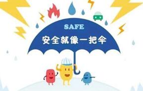 痛心！河南信陽(yáng)5名學(xué)生溺水身亡 安全教育刻不容緩