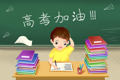 高考臨近 家長這樣說話可以緩解考生的緊張