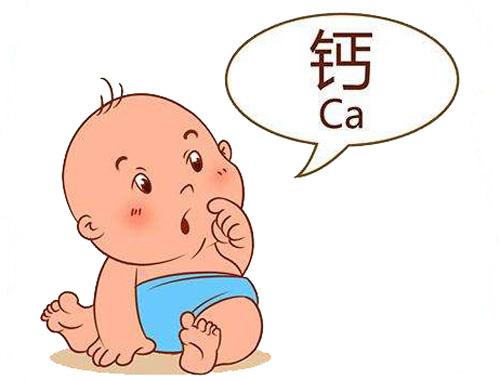 寶寶缺鈣的十大危險(xiǎn)信號 家長需要警惕