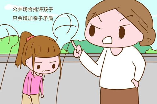 批評(píng)教育是門藝術(shù) 注意時(shí)間也要注意場(chǎng)合