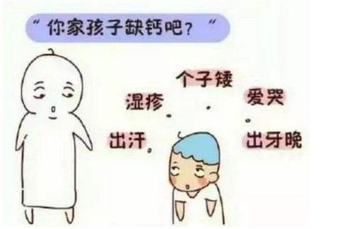 寶寶有這9種表現(xiàn) 是在傳遞缺鈣的信號