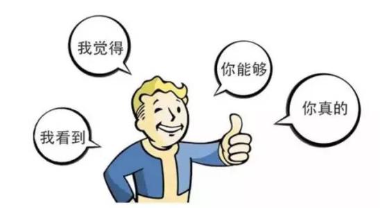 夸獎孩子也需要技巧 這4個(gè)誤區(qū)要避開