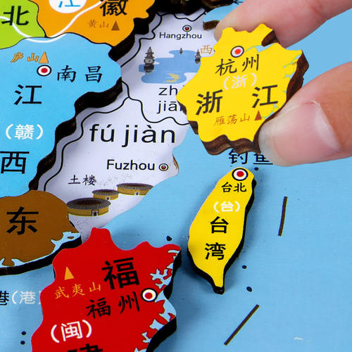 陪孩子看地圖 被中國父母忽略了的“細(xì)節(jié)培養(yǎng)”