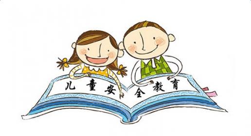 兒童安全：日本小學(xué)的“超級硬核”安全教育