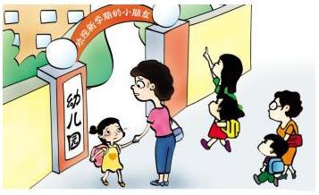 擔(dān)心孩子幼兒園打小朋友 入園前要正確引導(dǎo)