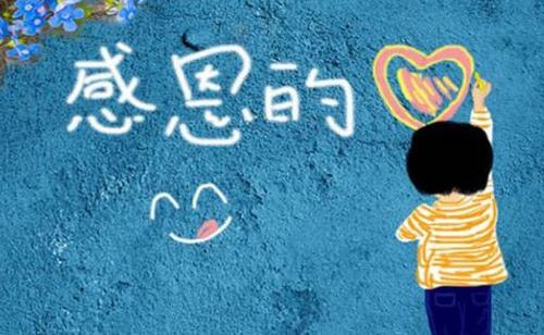 有遠(yuǎn)見、有格局的家長會給孩子灌輸這樣的思想