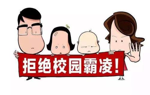 在幼兒園不易被欺負的孩子，有哪些特征？