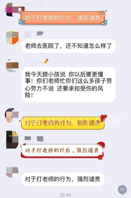 小學生將兩位老師打傷住院 網(wǎng)友跪求相關教育部門關注