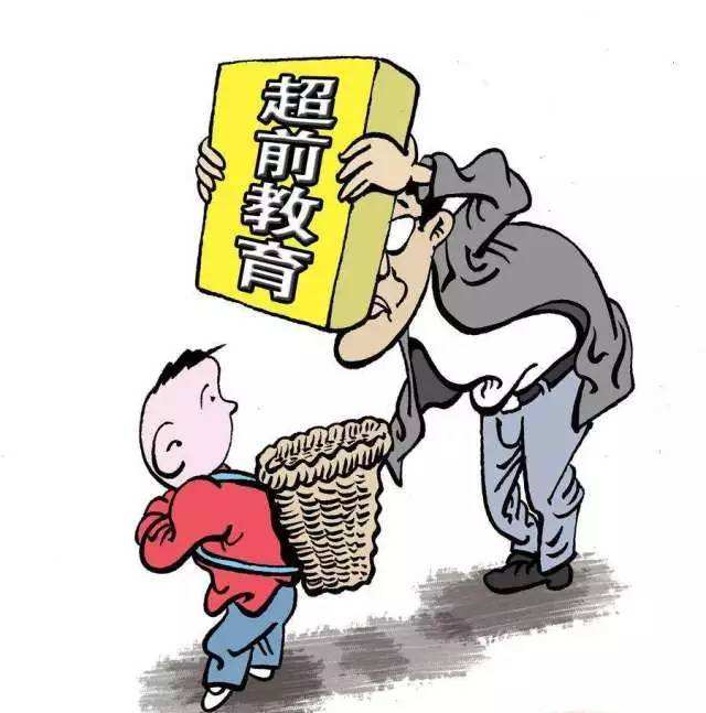 超前教育真的好嗎？來聽聽教授怎么說吧！