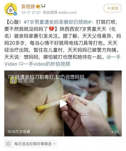 “要不，我就沒有媽媽了?！北粙寢岄L期家暴，小男孩說他想媽媽了