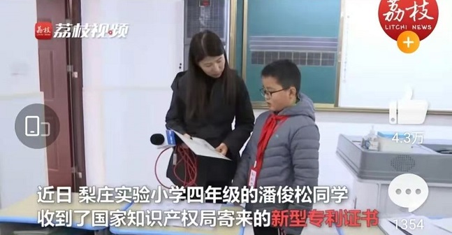 小學(xué)生發(fā)明新型書包獲國家專利！孩子的創(chuàng)造力該如何培養(yǎng)？
