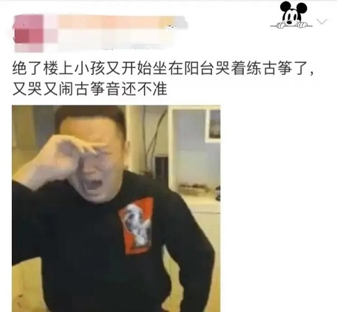 練琴成了家長和孩子的另一種痛：逼他上刑一樣