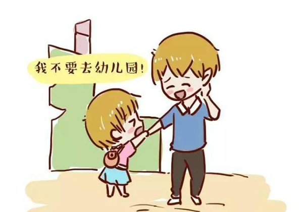孩子上幼兒園前，一定要做好這三件事
