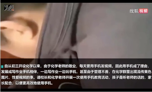 甘肅一家長群出現(xiàn)大量不雅照，學(xué)校責(zé)令解散家長群，警方介入
