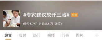 全職奶爸一年，這位博主離婚了：養(yǎng)孩子真的不容易