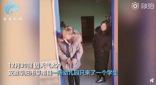 零下八度，安徽一幼兒園“獨(dú)苗”被老師圍觀