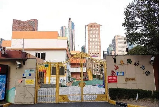 上海一幼兒園學生因不午睡被老師屢次扎針，網(wǎng)友：這是容嬤嬤？