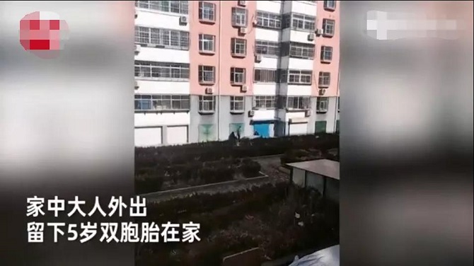 如何讓孩子安全過寒假，這3方面家長要牢記