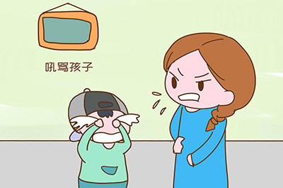 不想把孩子變成窩囊廢，那就別吼罵孩子