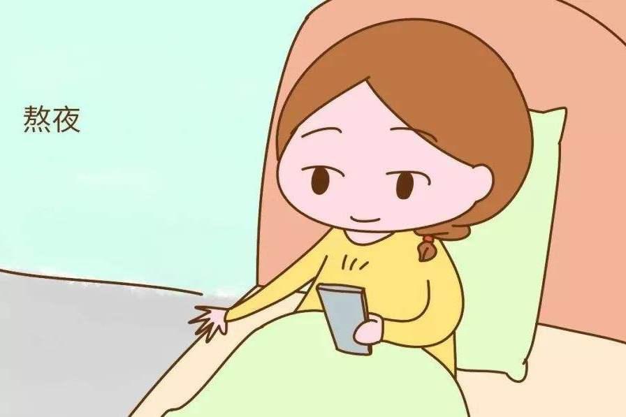 孕媽晚上幾點睡比較好？睡眠如果不合格，很傷胎