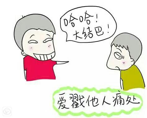 愛(ài)孩子，請(qǐng)先從尊重孩子做起