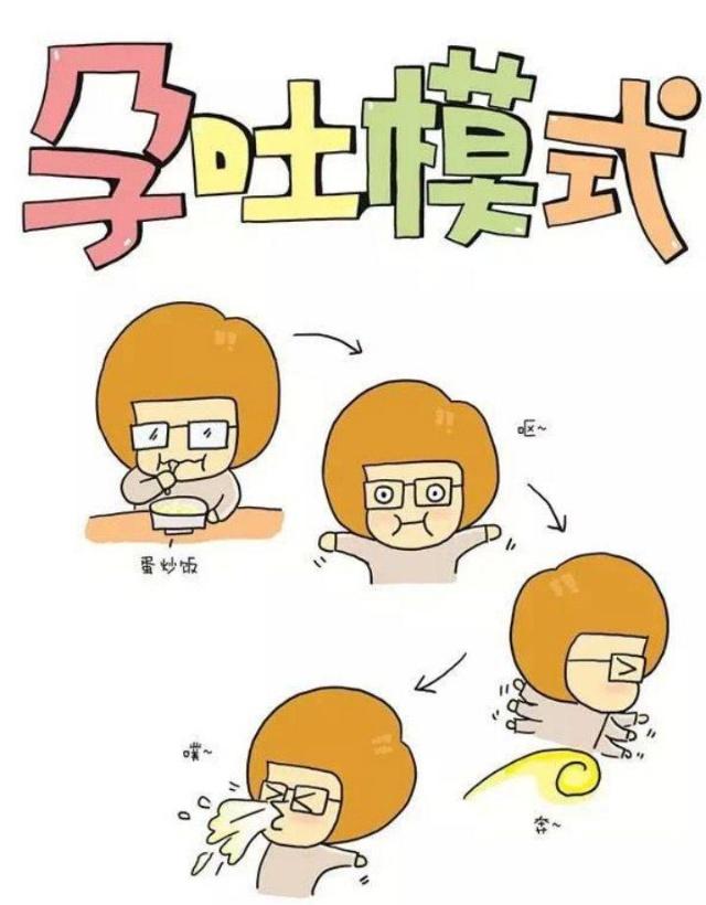 孕吐別不當回事，嚴重了會影響胎兒發(fā)育，記住這幾點可輕松緩解