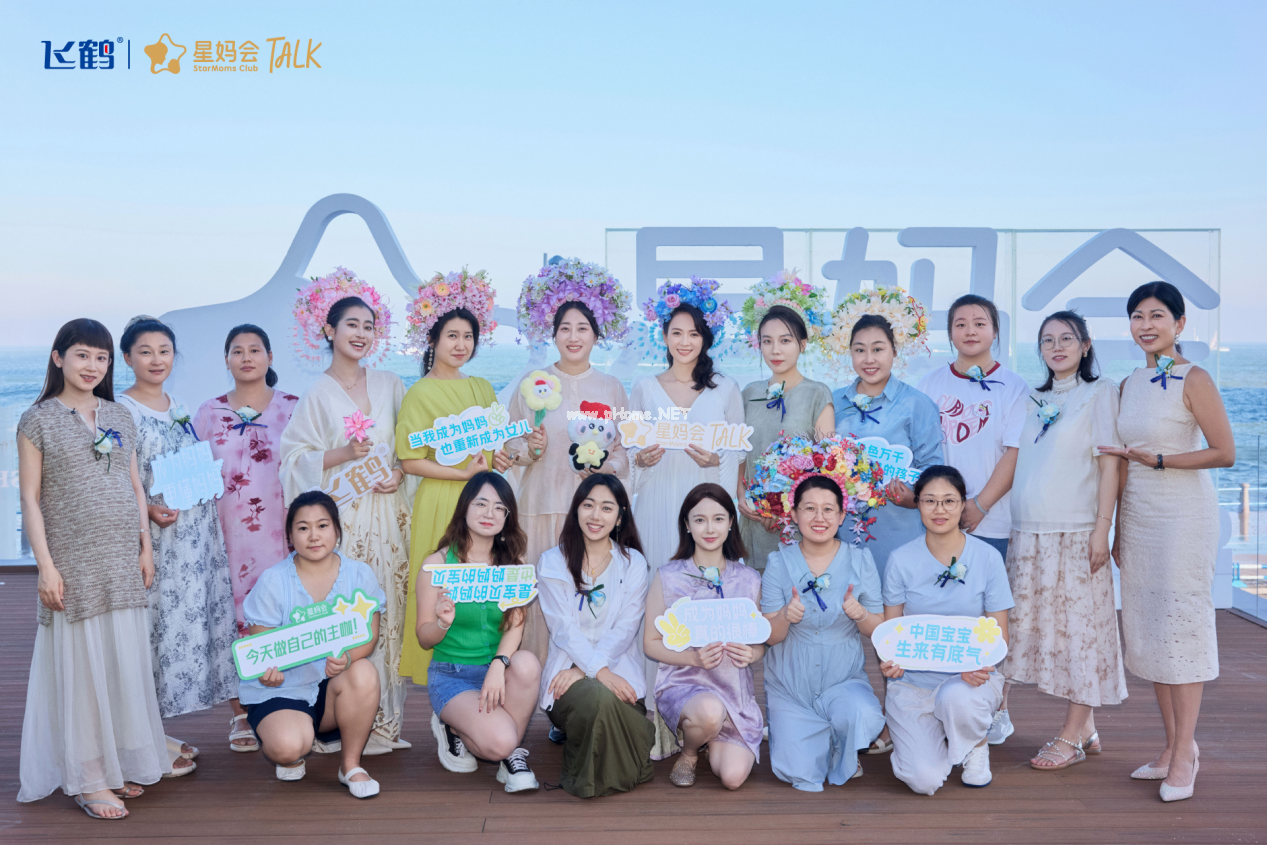 飛鶴星媽會(huì)TALK：成為媽媽，更懂媽媽，與章子怡共話母愛(ài)里的底氣與聯(lián)結(jié)