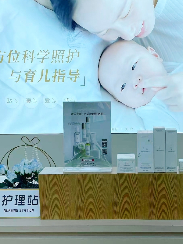 強(qiáng)強(qiáng)聯(lián)合！嫩芙入駐四城高端月子會所，開啟精致孕產(chǎn)護(hù)膚新體驗